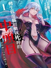 谷雨张颂文电视剧免费观看高清